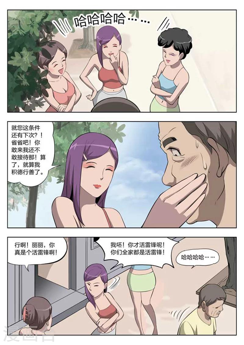 第 31 页
