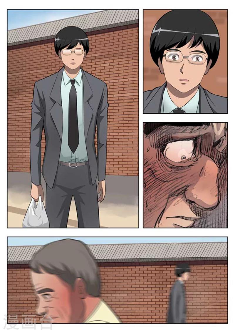 第 35 页