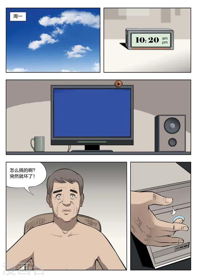 第 3 页