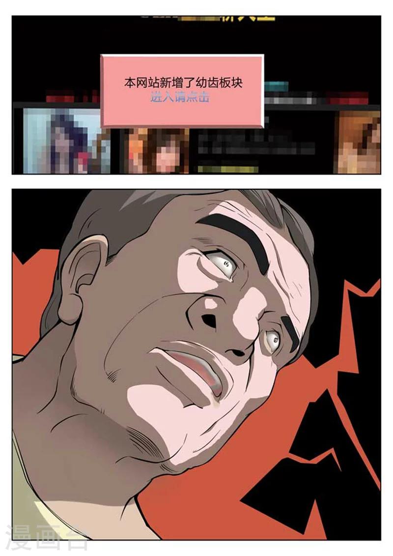 第 39 页