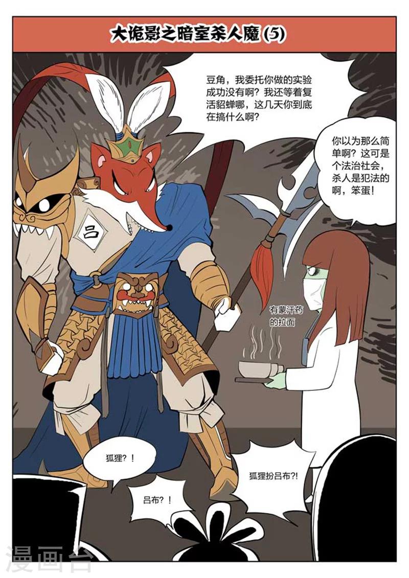 第 41 页