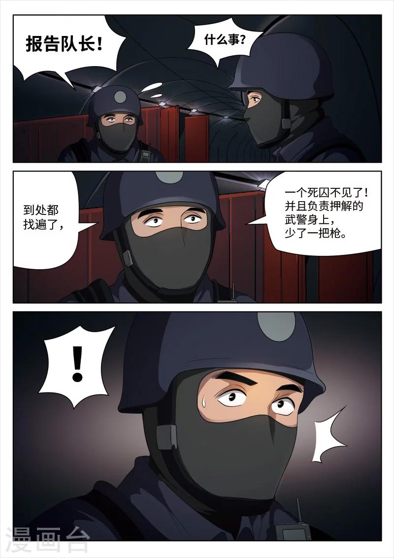 第 25 页