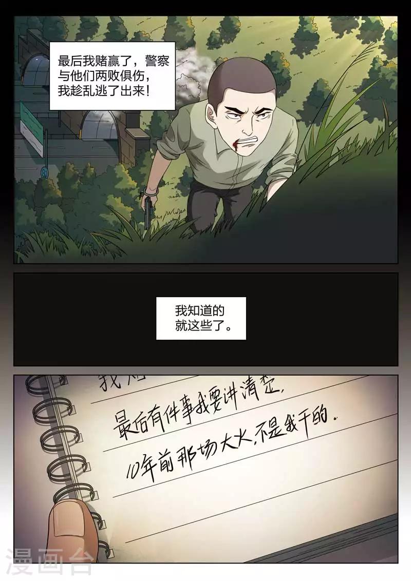 第 32 页