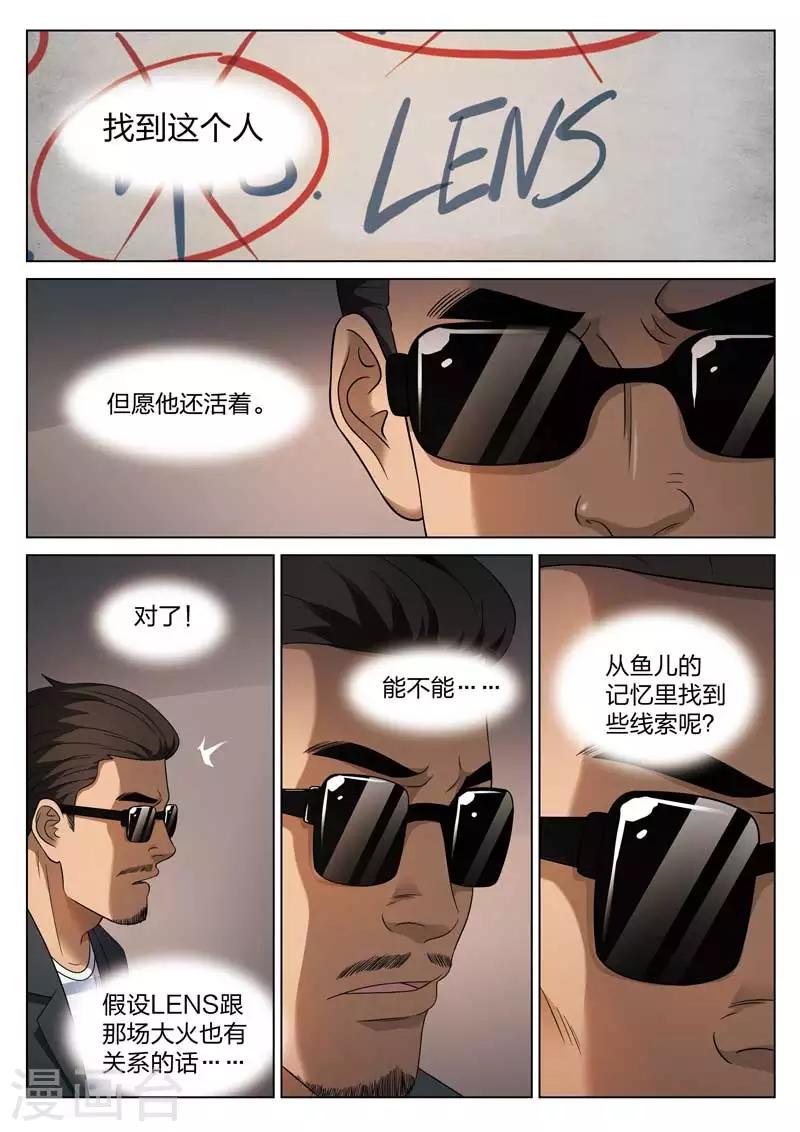 第 38 页