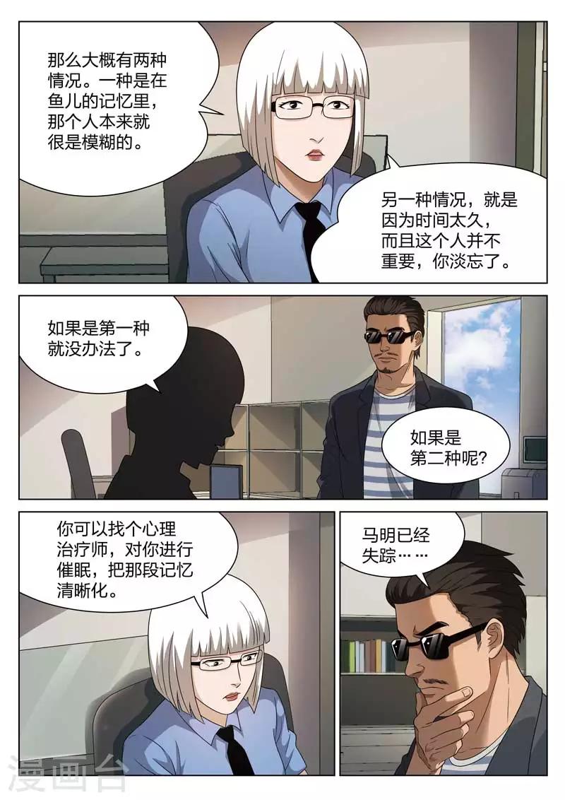 第 46 页