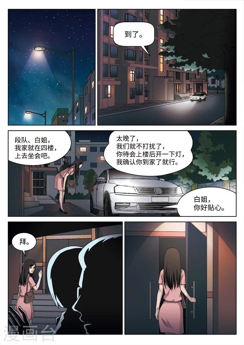 第 32 页