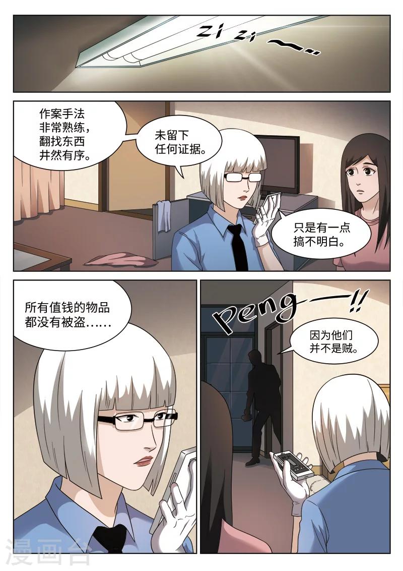 第 43 页