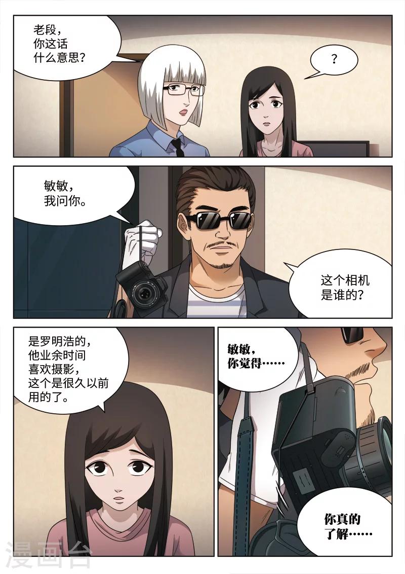 第 46 页