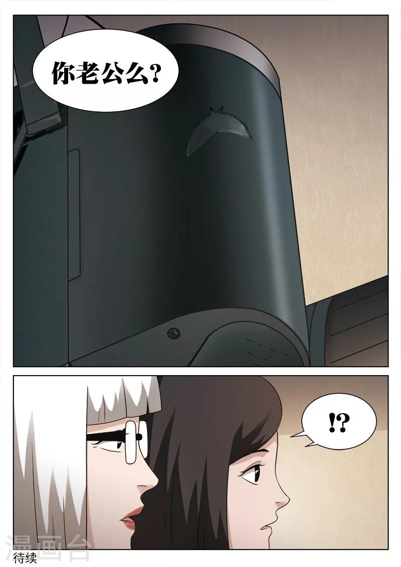 第 48 页