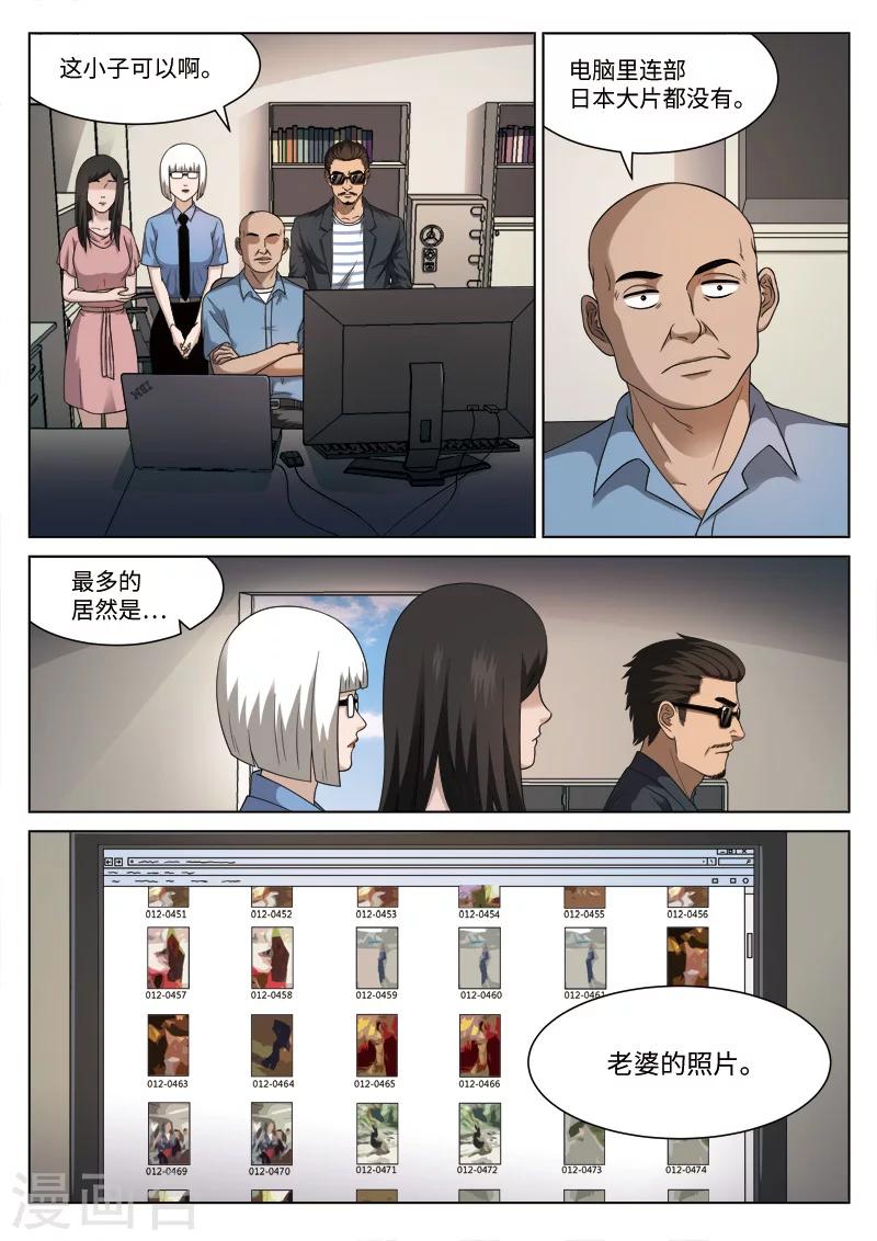 第 30 页