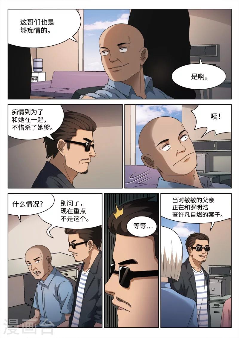 第 32 页