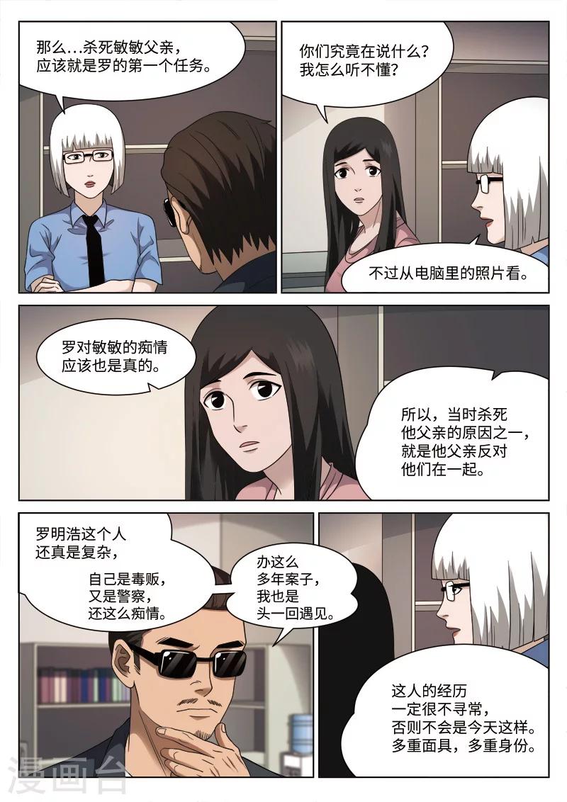 第 34 页