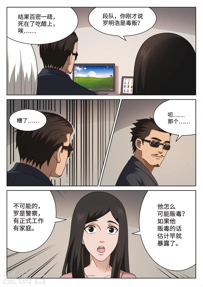第 36 页