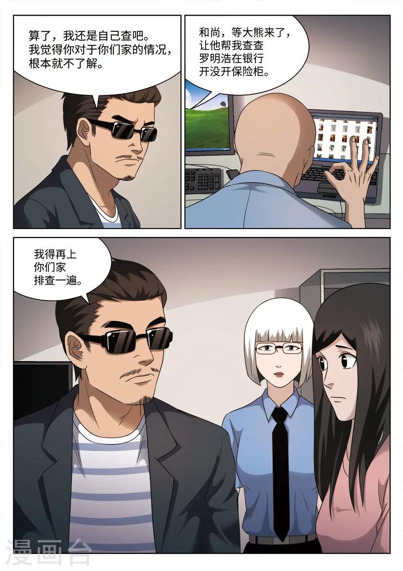 第 40 页