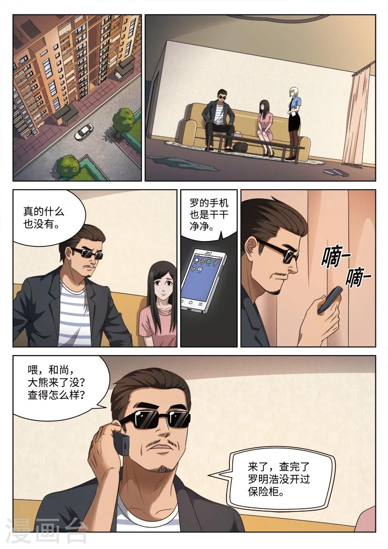 第 41 页