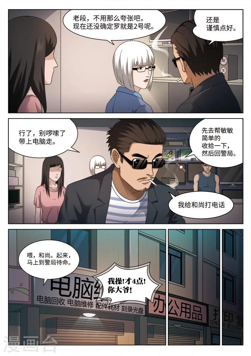 第 18 页