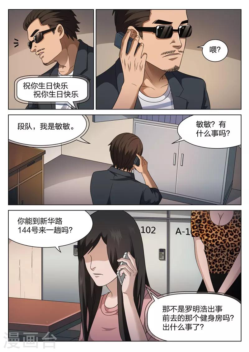 第 31 页