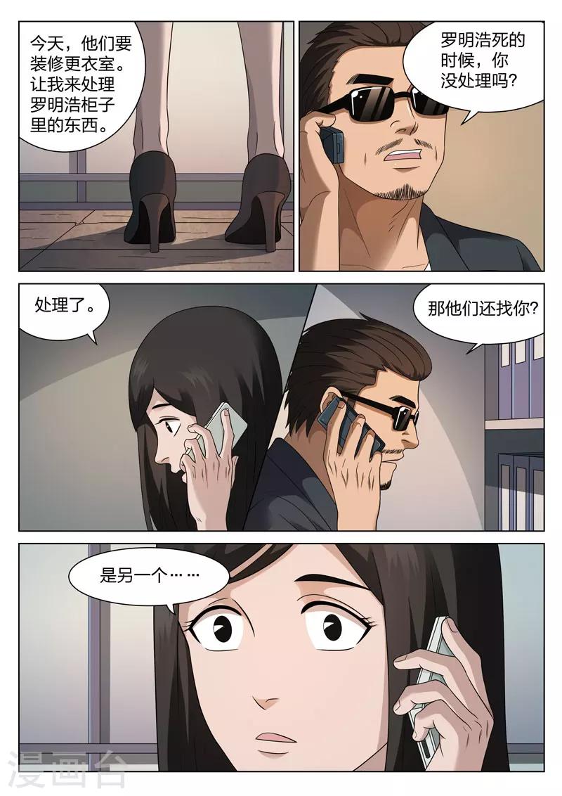 第 33 页