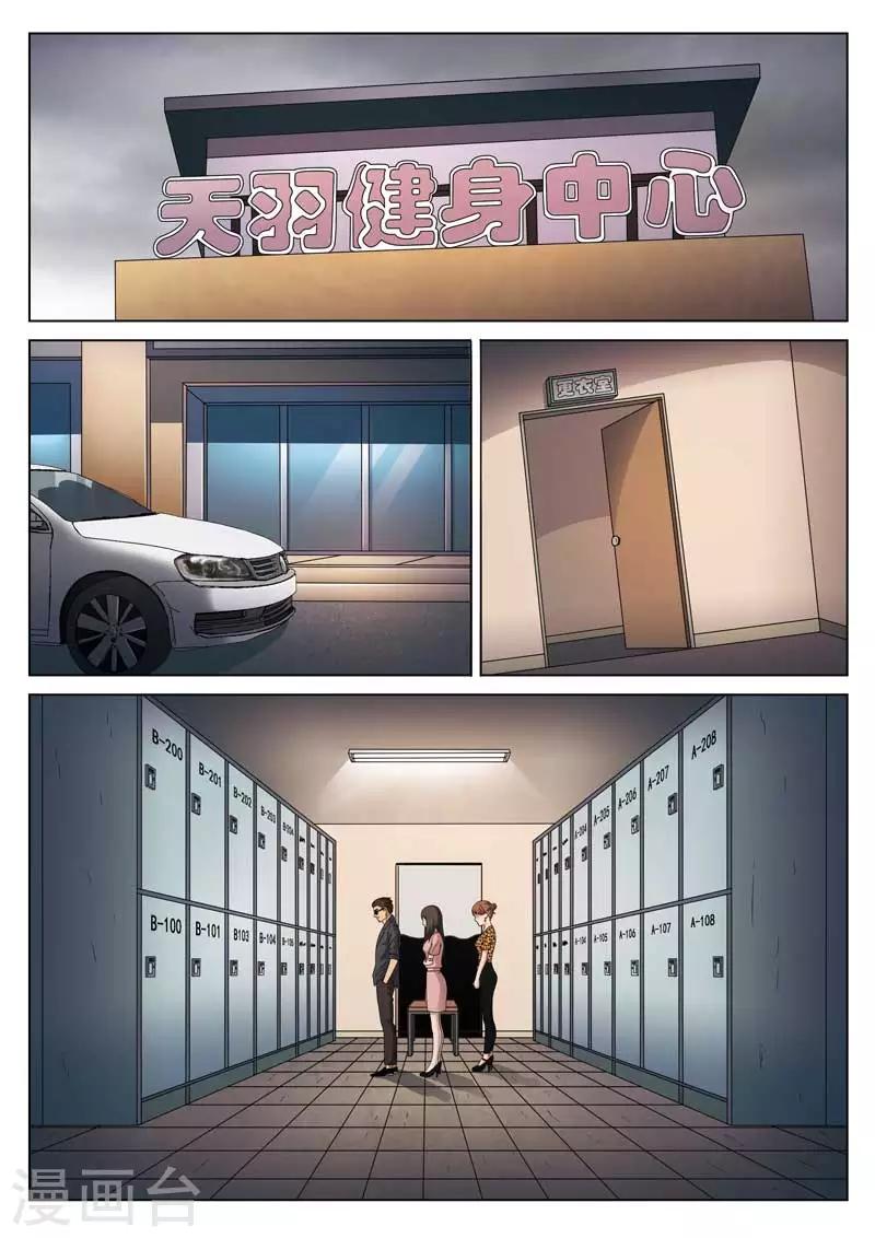 第 37 页