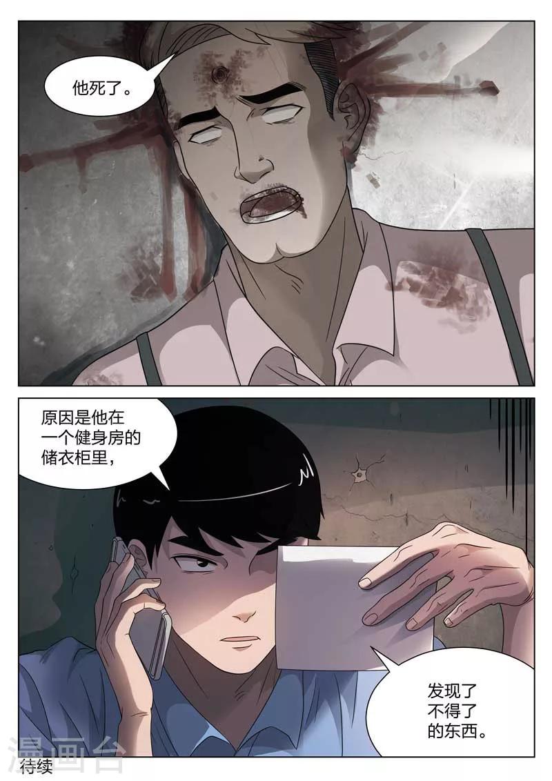 第 47 页