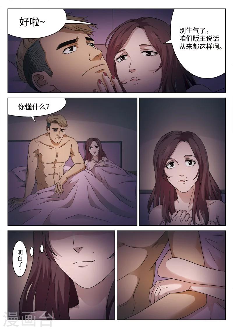 第 40 页