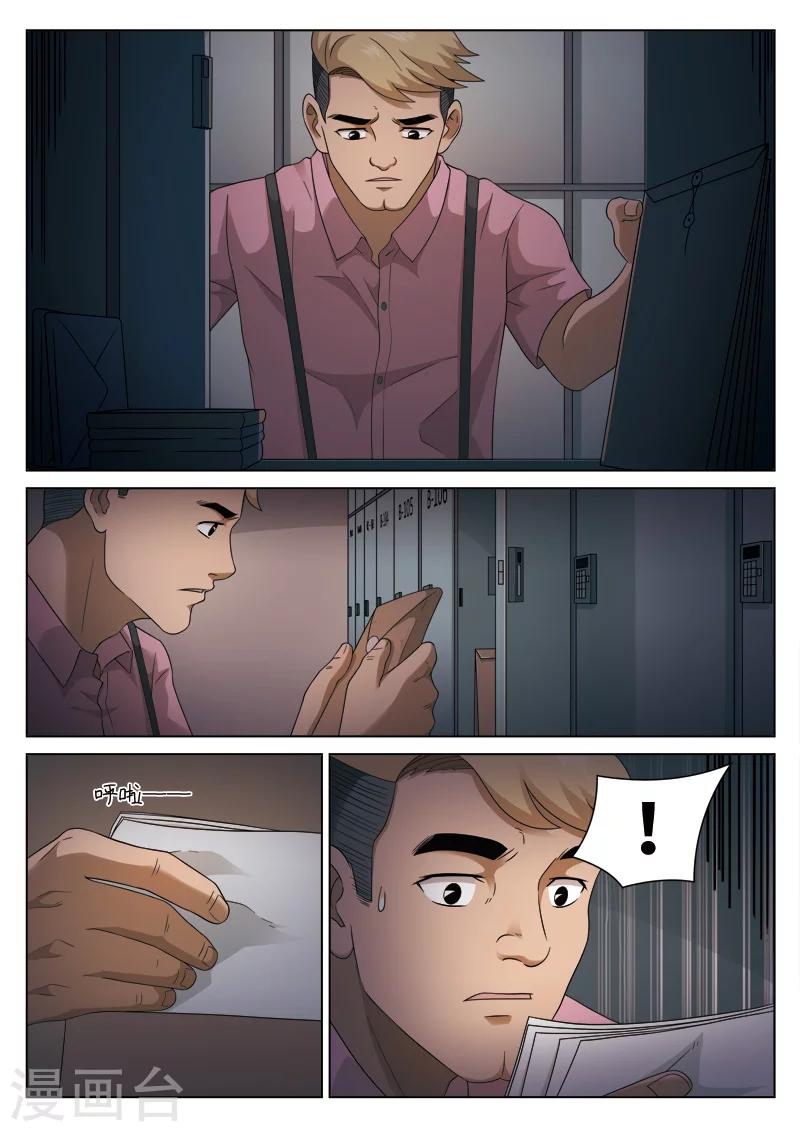 第 25 页