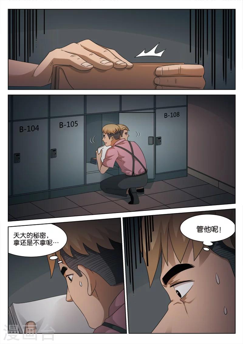 第 27 页