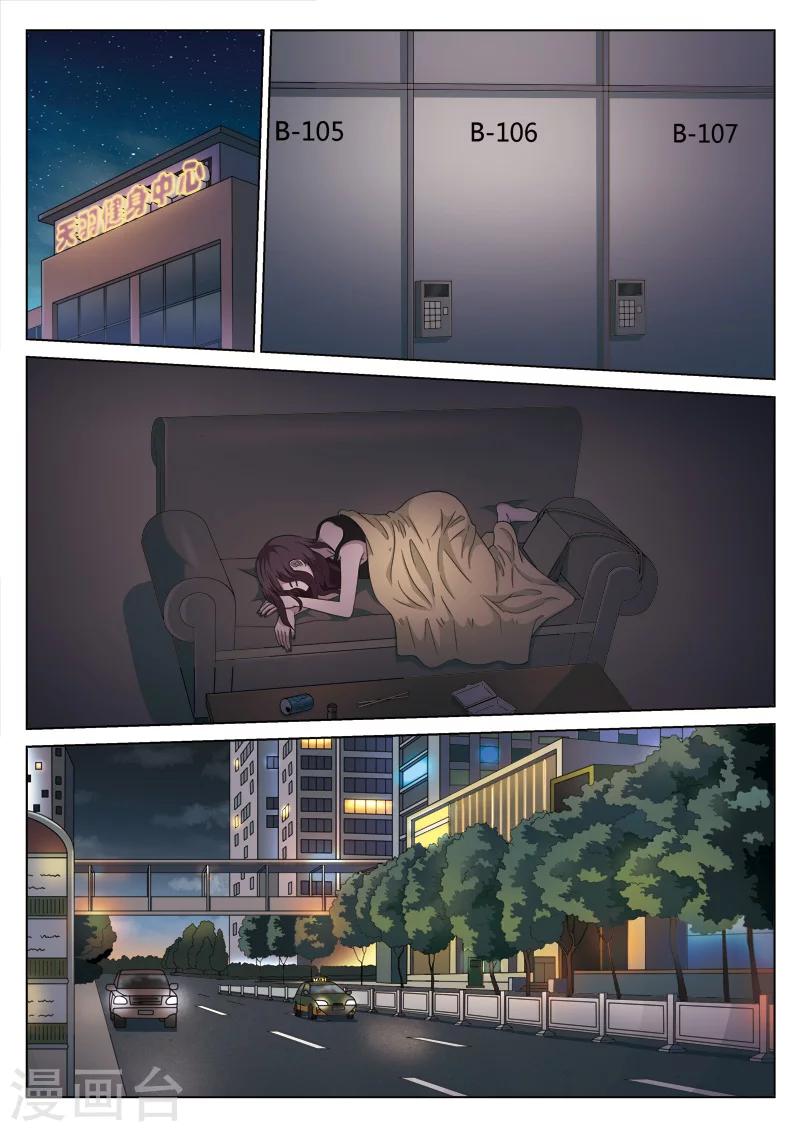 第 29 页