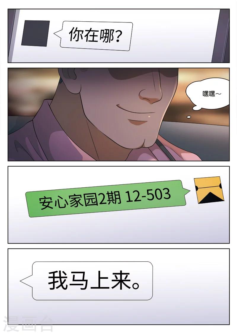 第 36 页