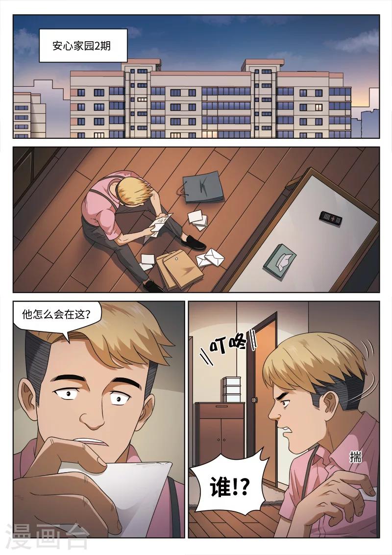 第 40 页