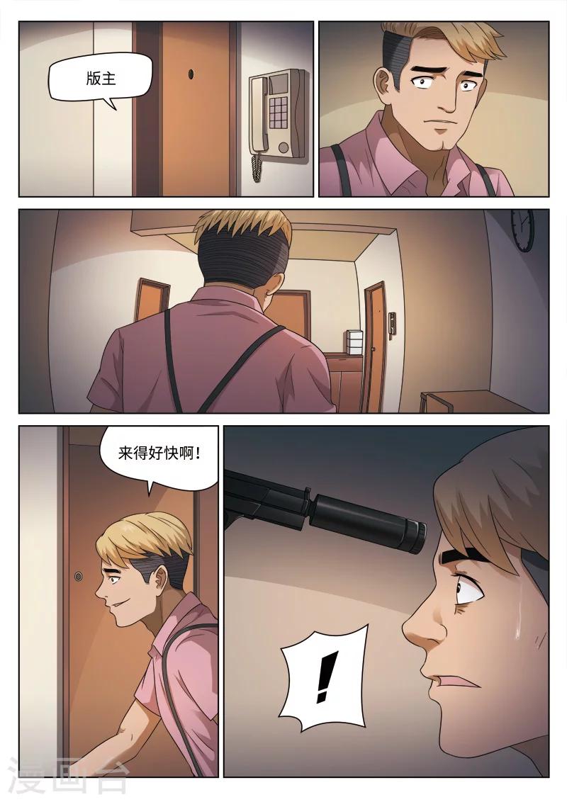 第 42 页