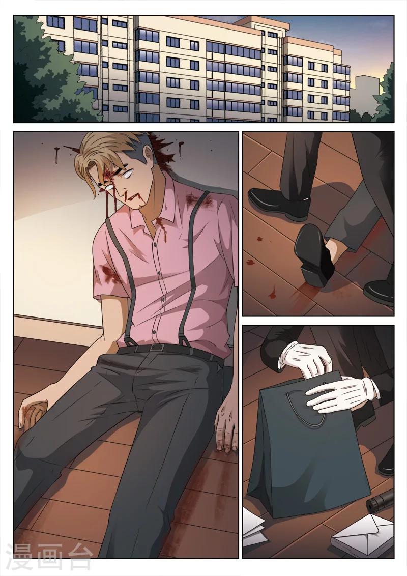 第 44 页