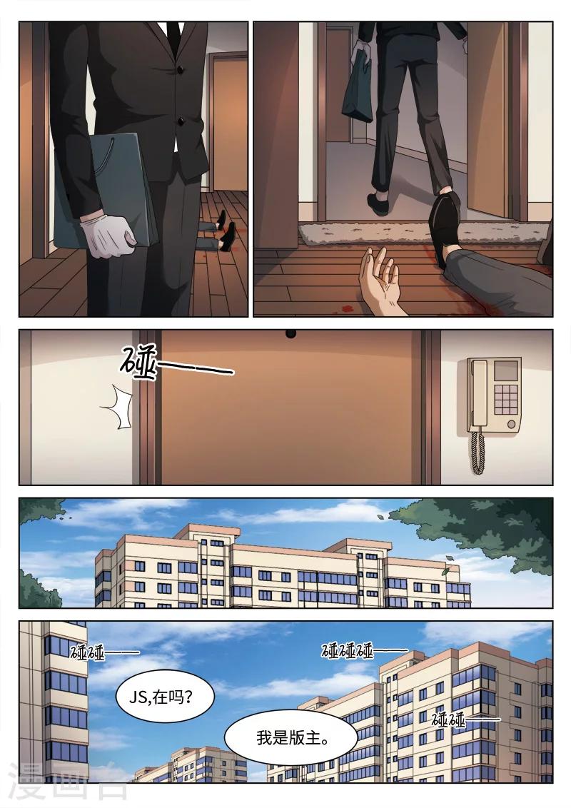 第 45 页