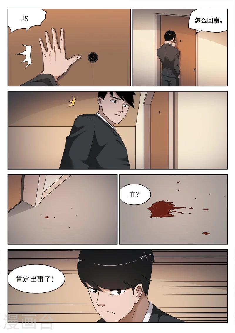 第 47 页