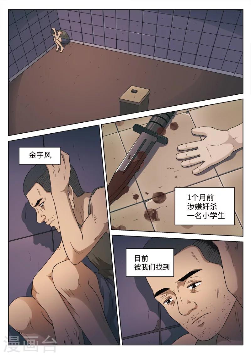 第 29 页