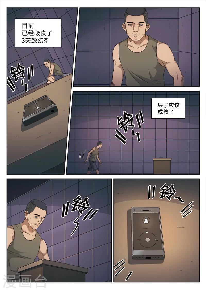 第 31 页