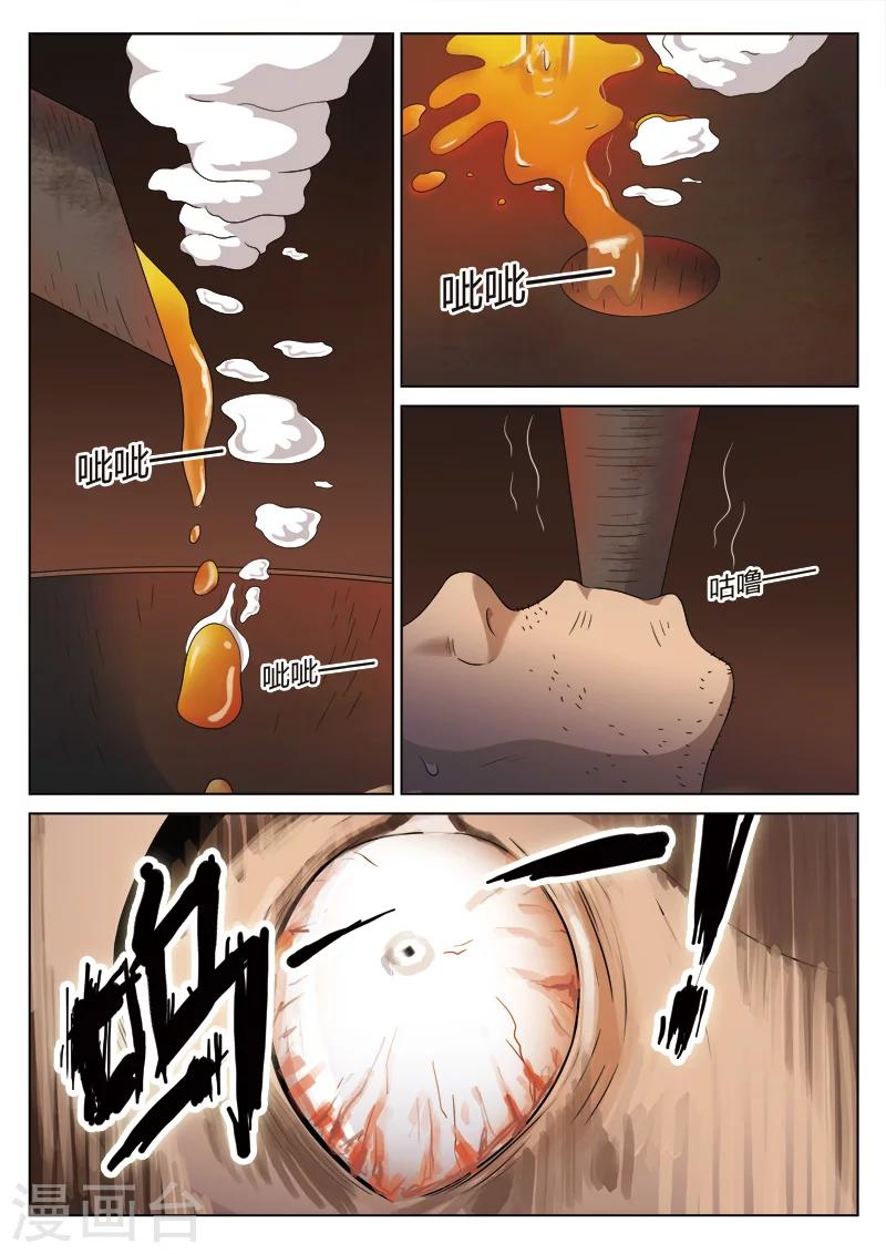 第 40 页