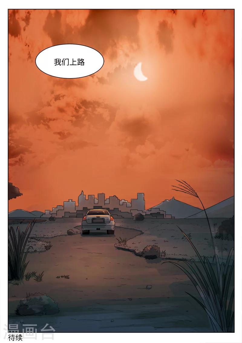第 47 页