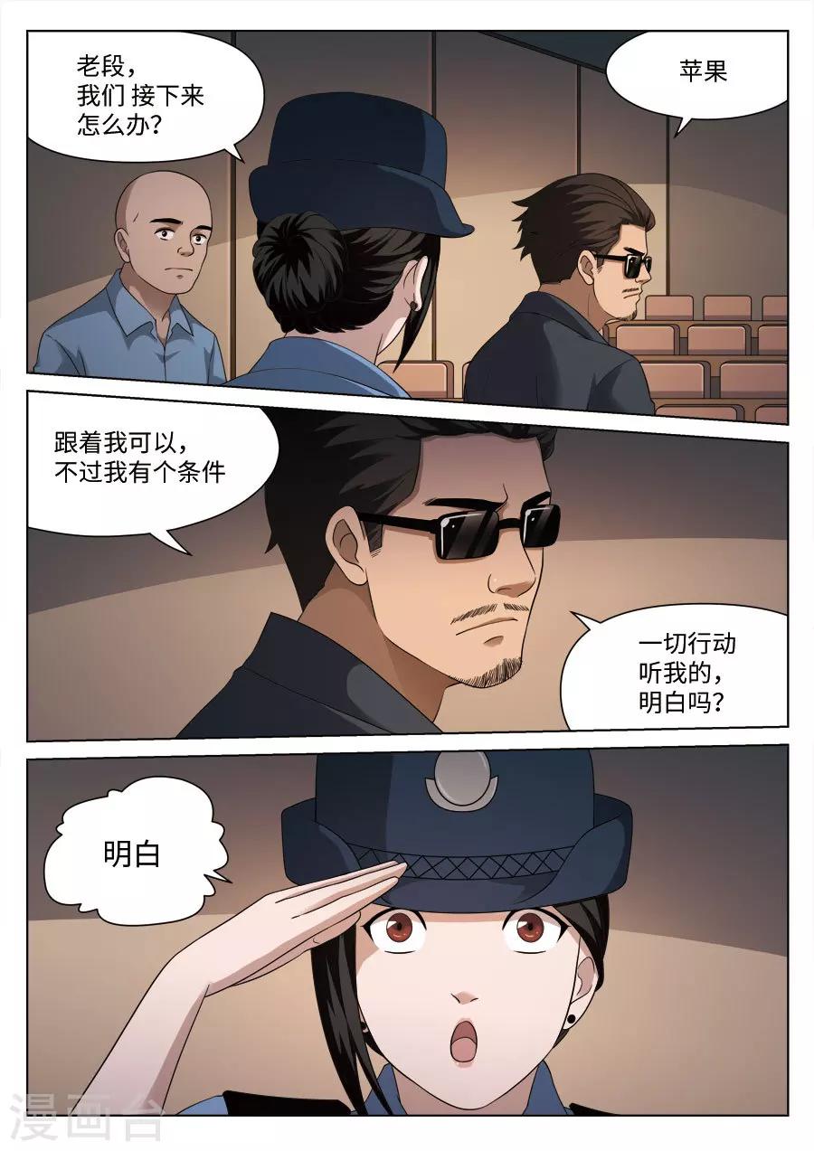 第 39 页