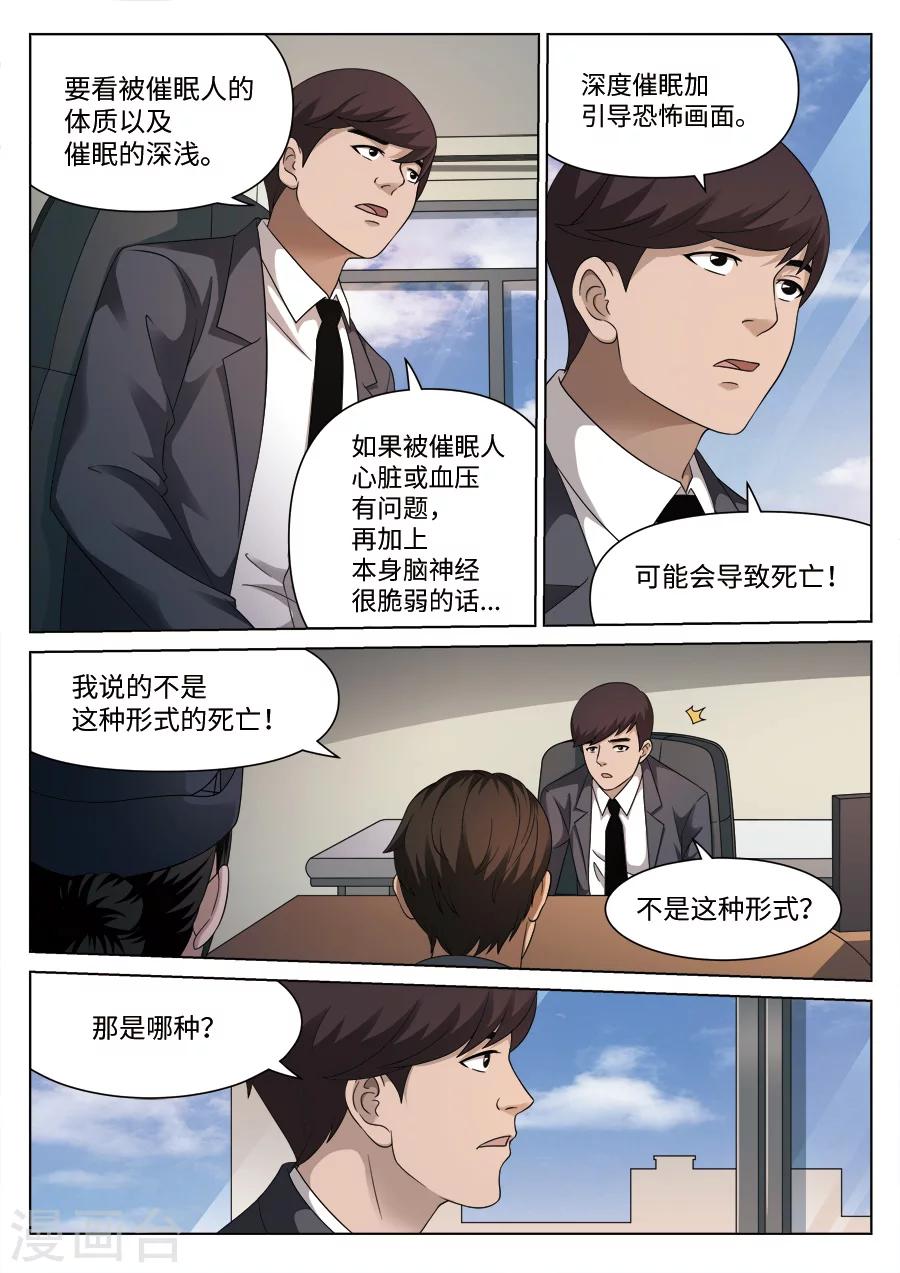 第 25 页