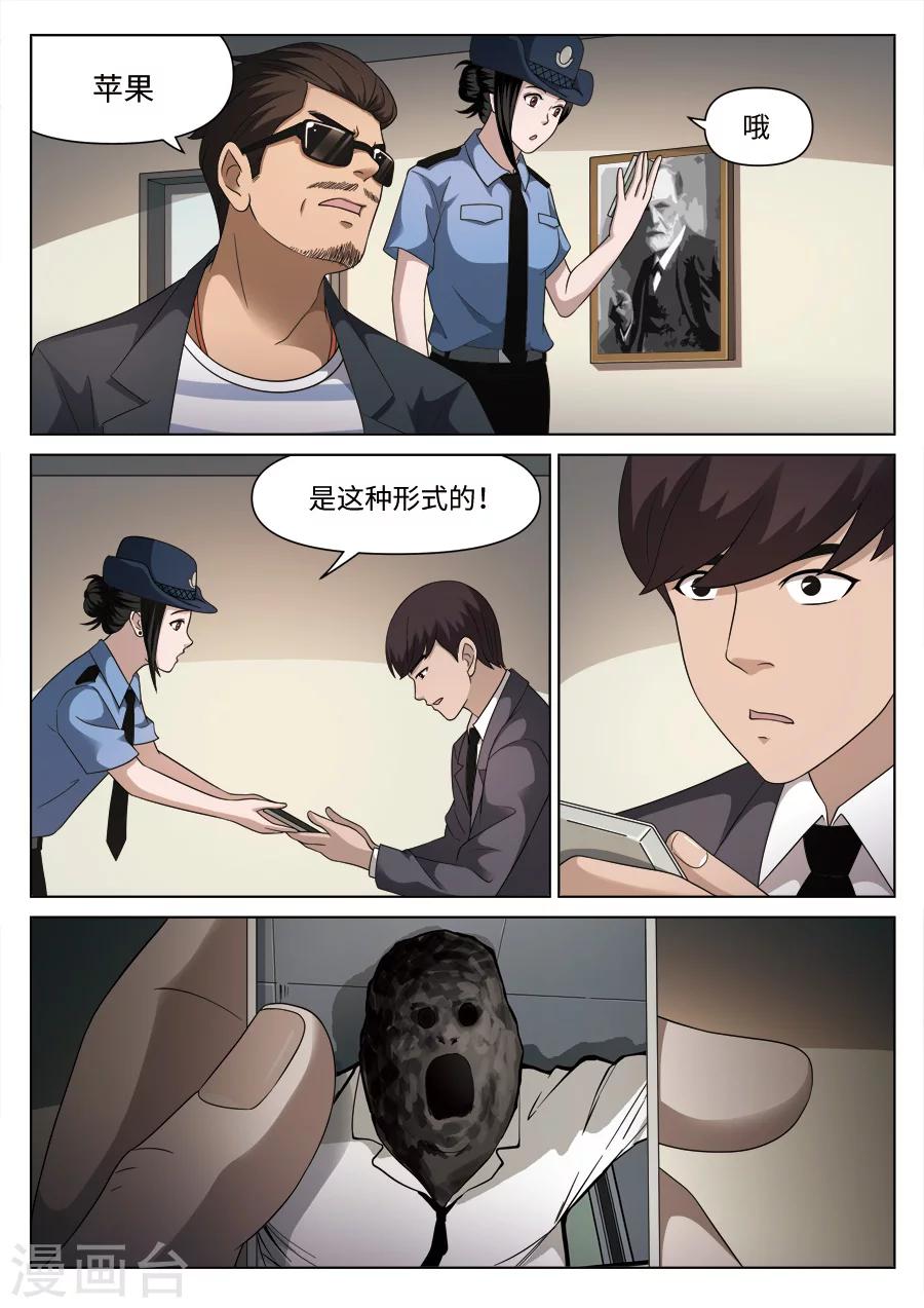 第 27 页