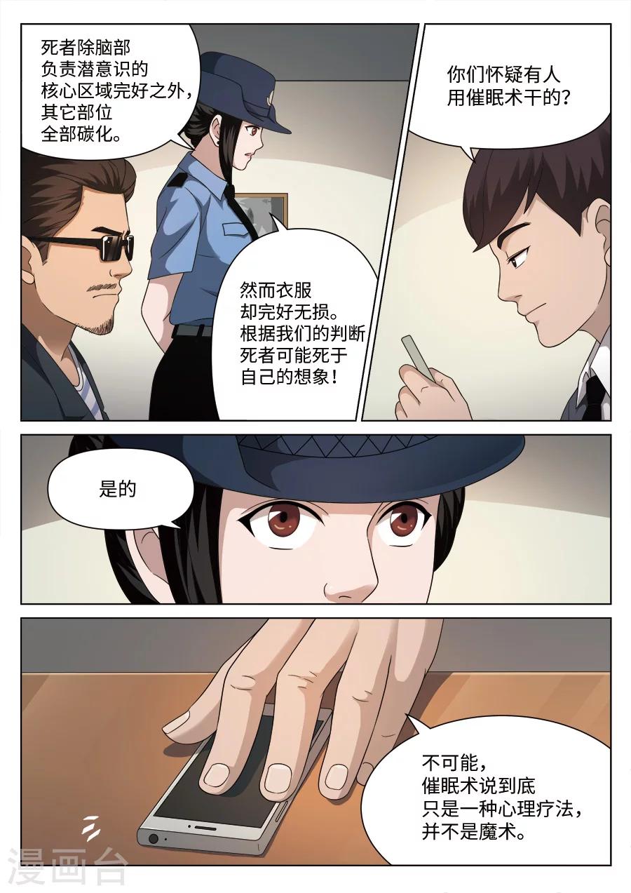 第 30 页