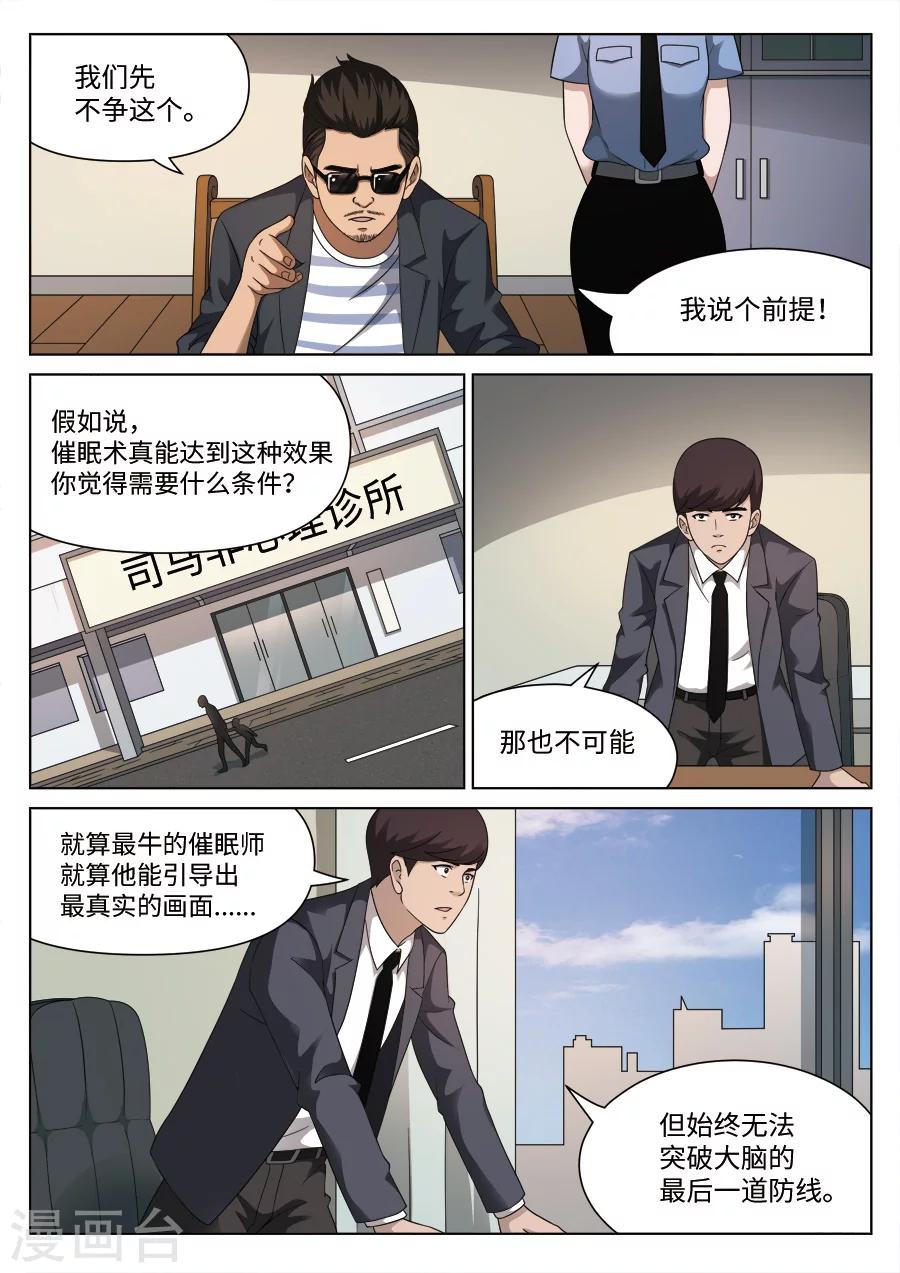 第 32 页