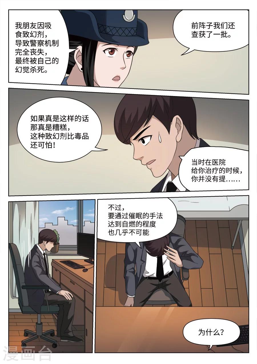 第 36 页