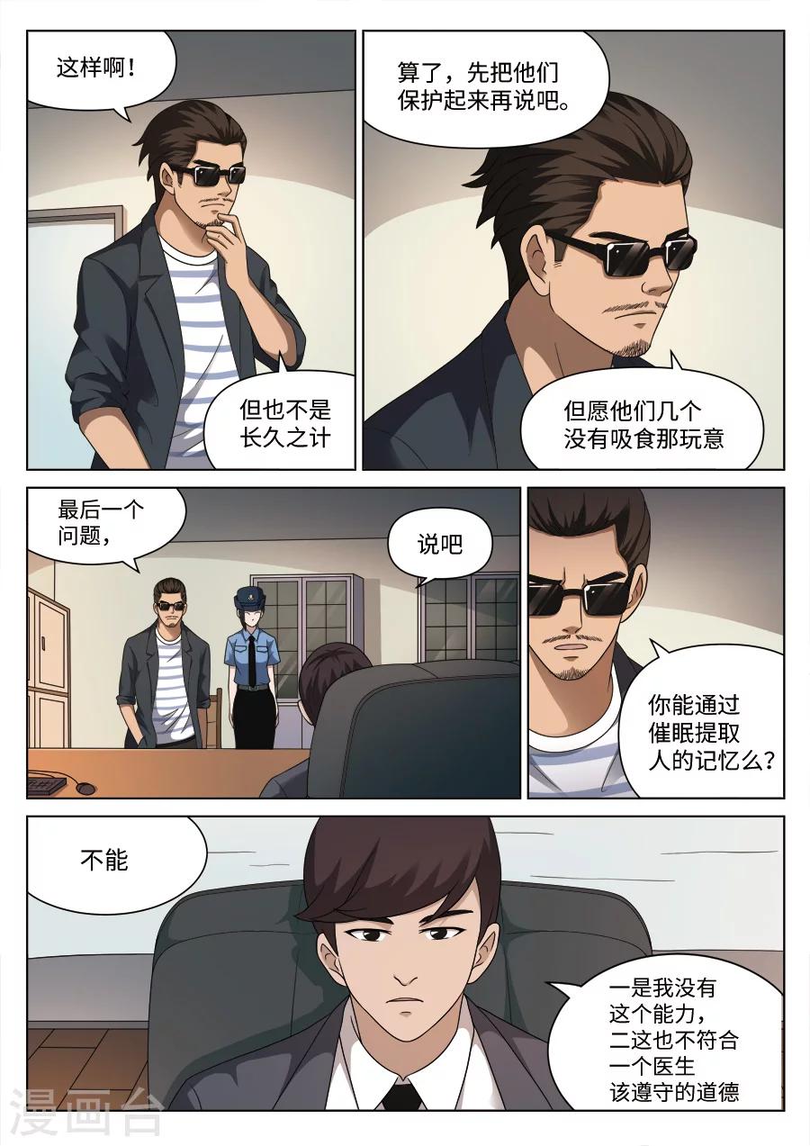 第 40 页