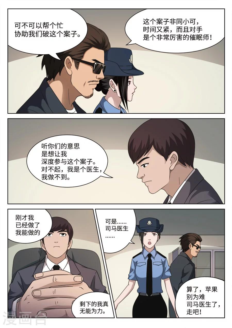 第 41 页