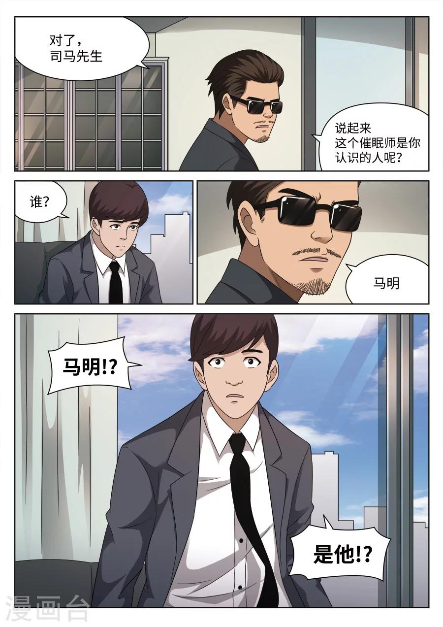 第 43 页