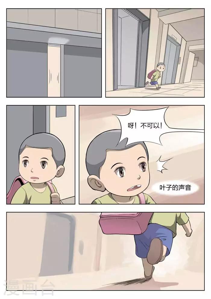第 33 页