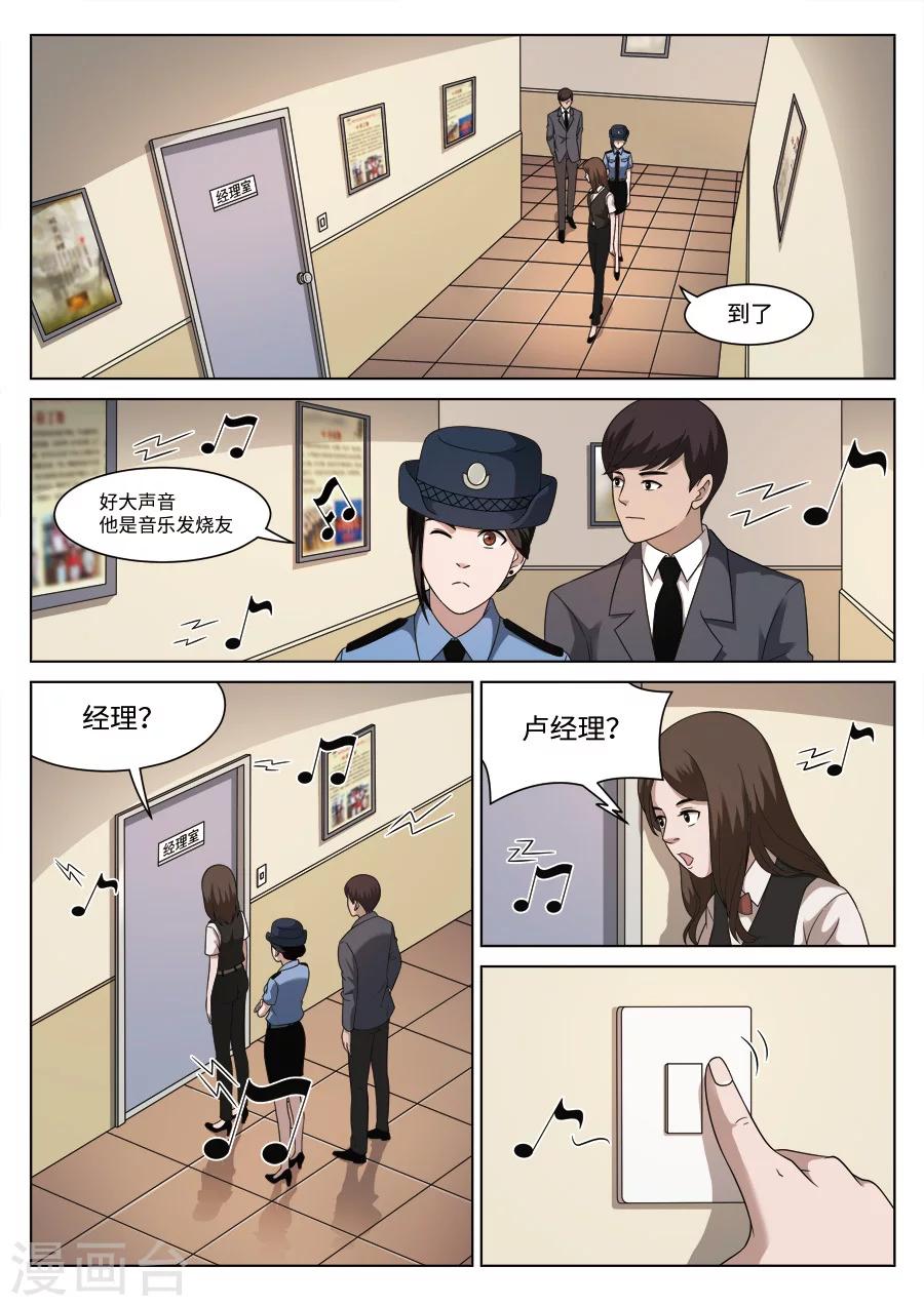 第 22 页
