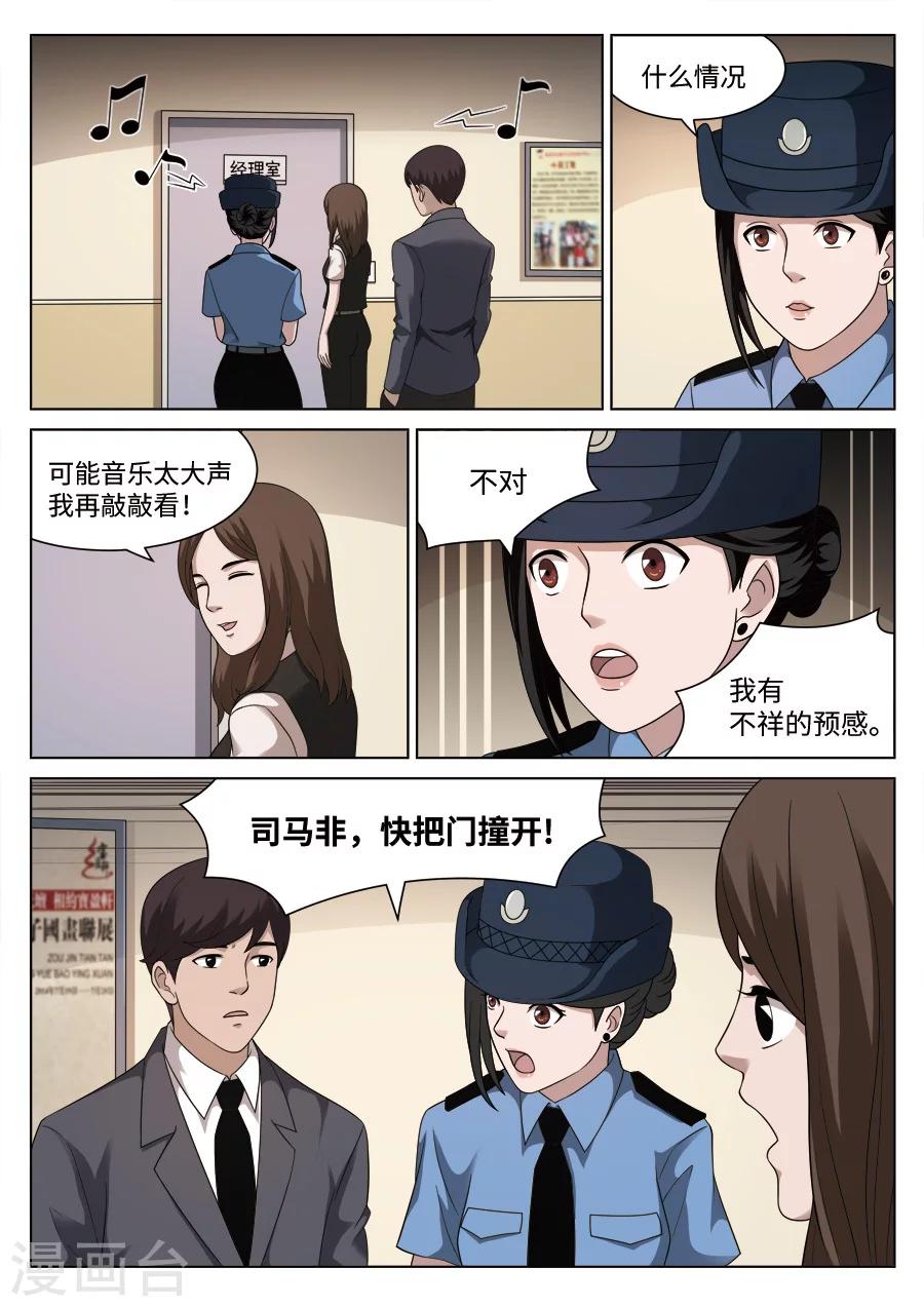 第 24 页